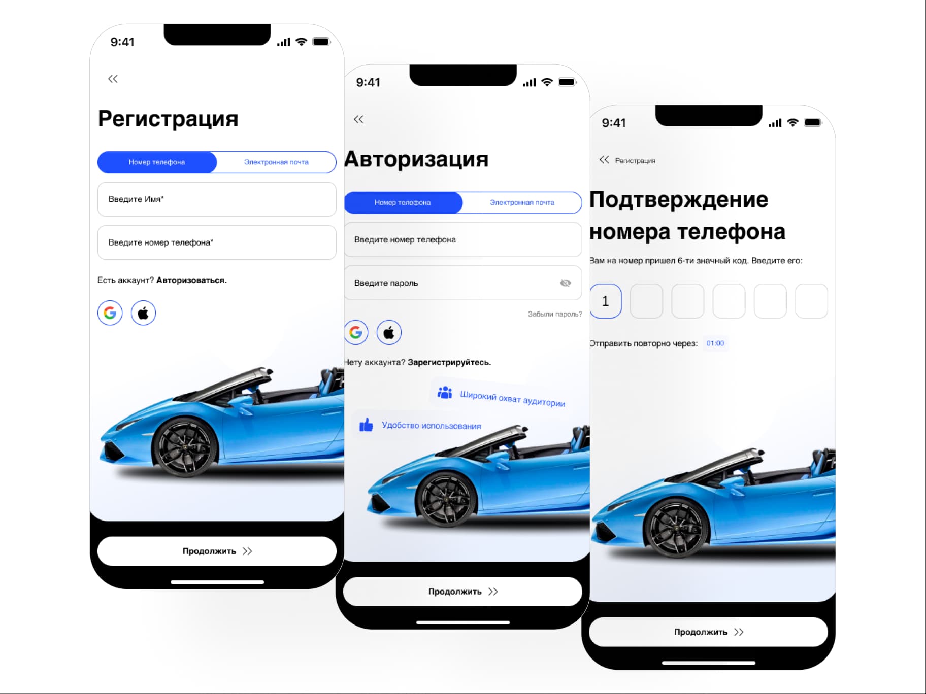 Buyсar — 4