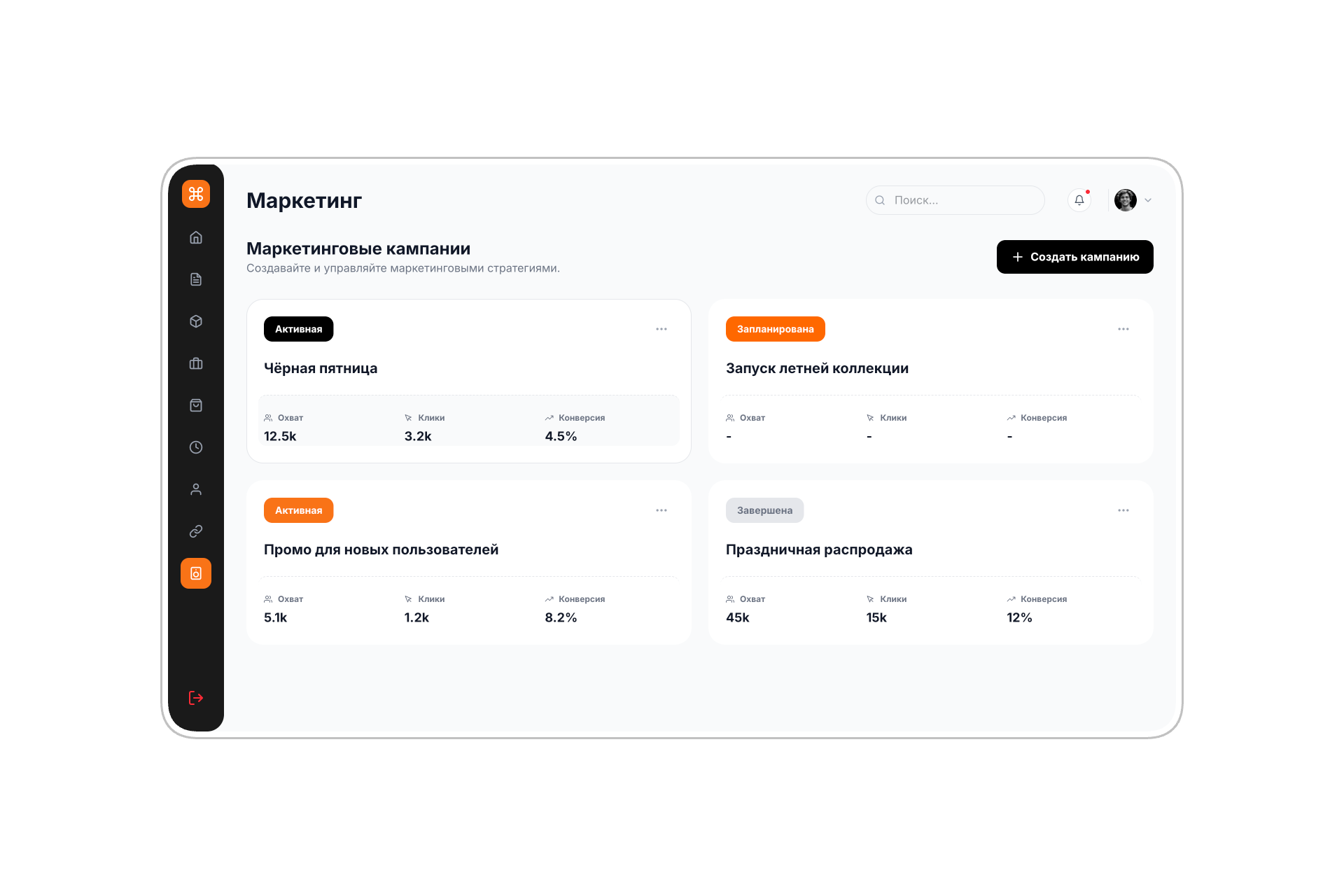 Nexora CRM — 4