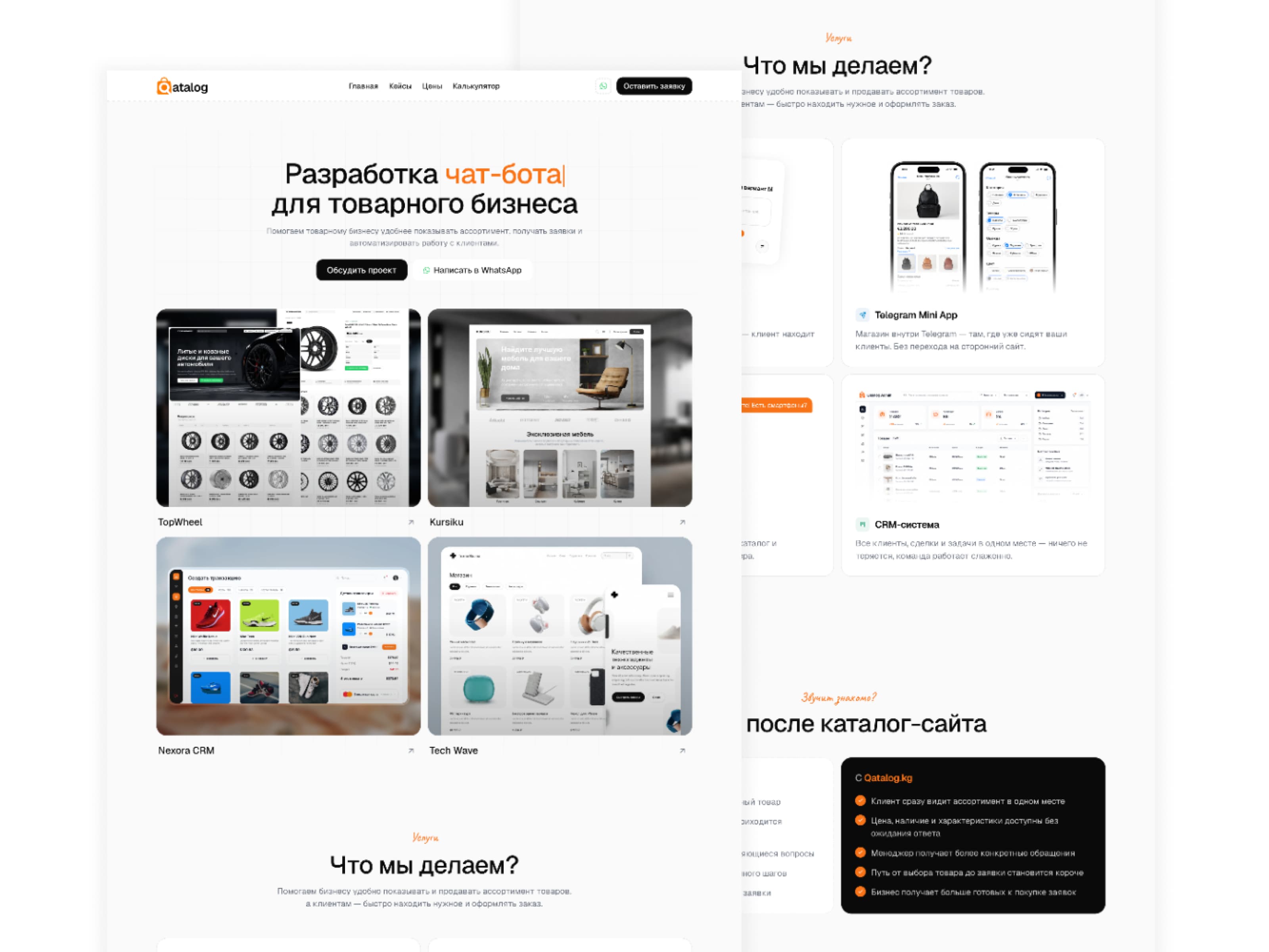 Qatalog — 1